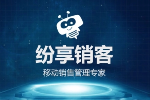 什么软件可以方便的记录客户资料,并很方便调出。