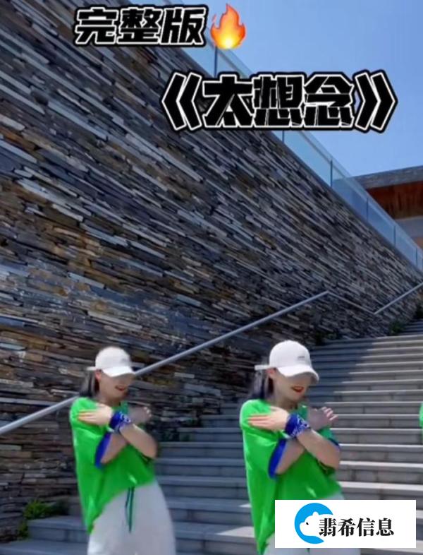 《太想念》背后的故事