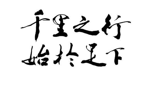 跨越为何以快著称 跨越为何以快著称