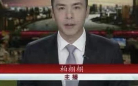 加油好男儿主持人_加油好男儿冠军是谁