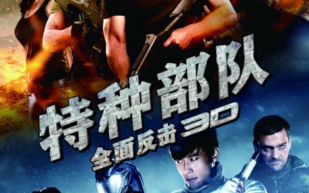 手里剑战队忍忍者,手里剑战队忍忍者剧场版