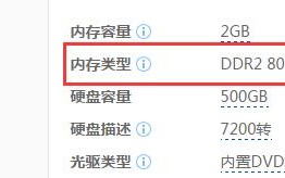 惠普probook4416s(惠普ProBook4416s笔记本)