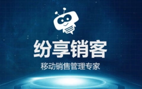 客户资料管理软件_客户资料管理软件免费版